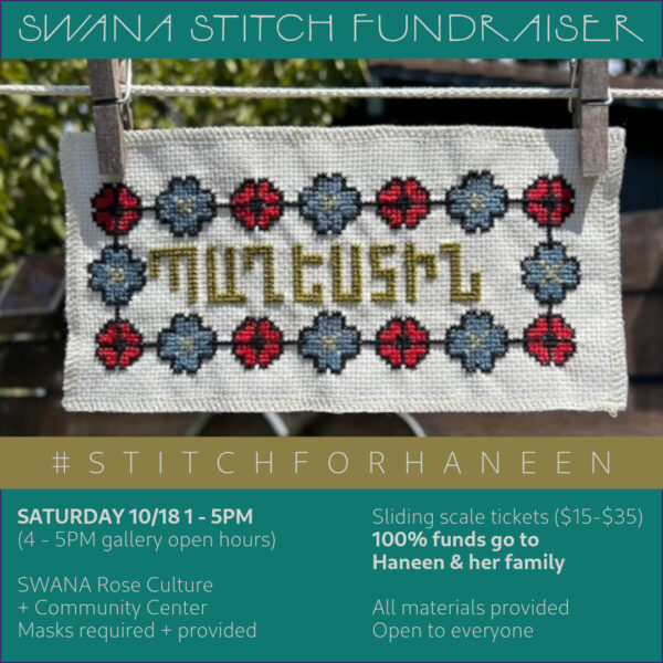 Stitch for Haneen